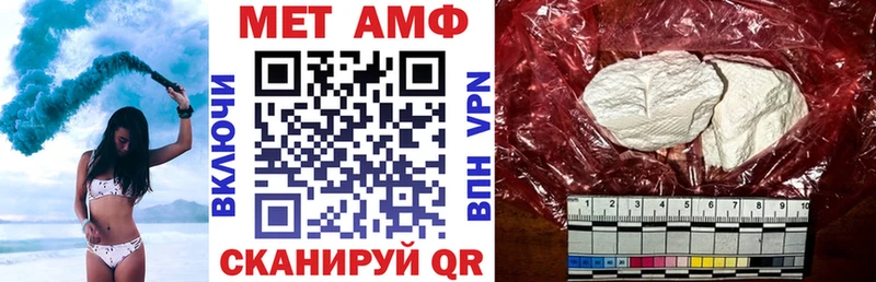 Амфетамин 97%  гидра онион  Учалы 