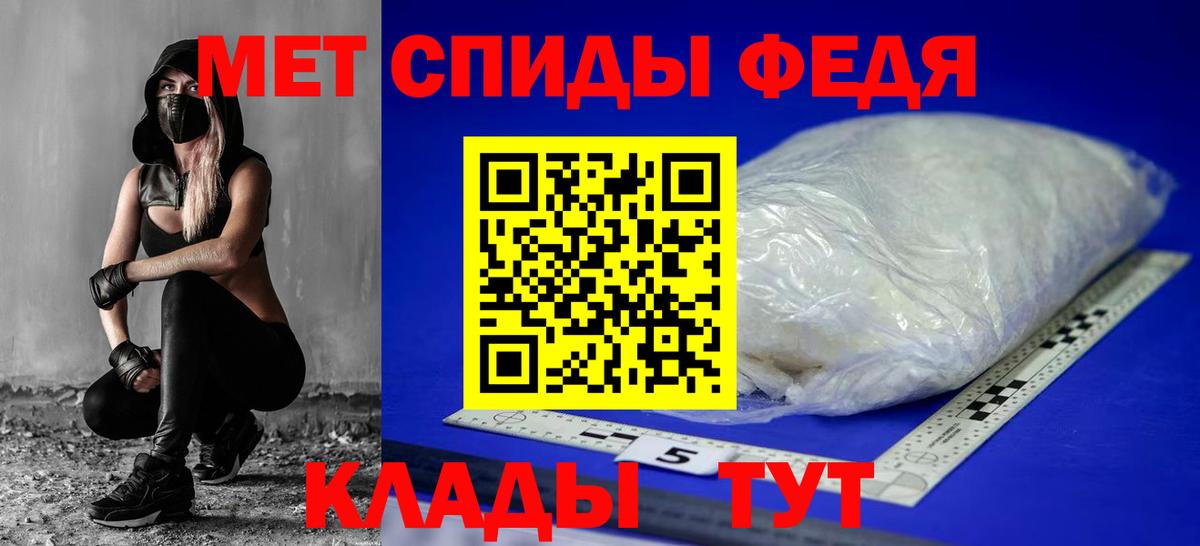 АМФ Розовый Учалы