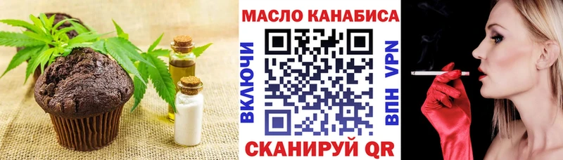 MEGA tor  Учалы  Cannafood марихуана 