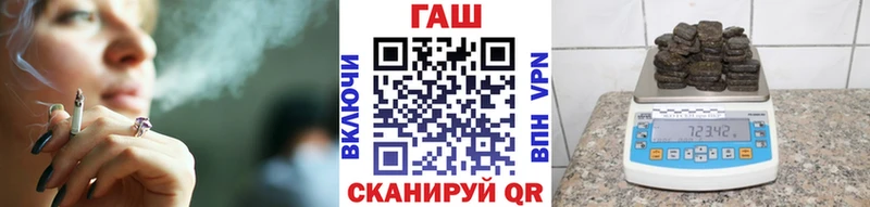 kraken онион  Учалы  ГАШ hashish 