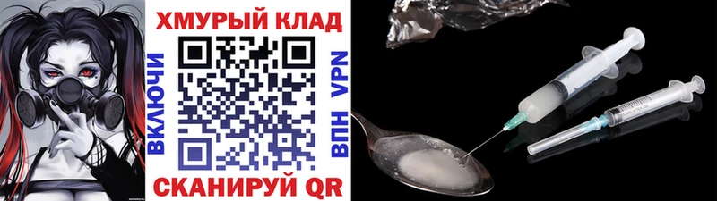купить наркоту  Учалы  ГЕРОИН гречка 