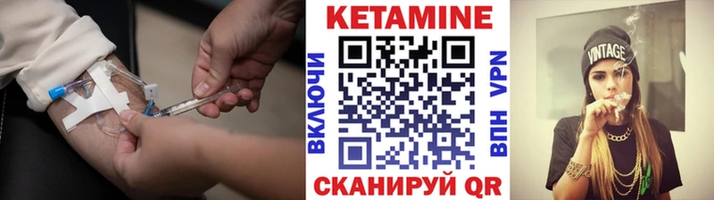 КЕТАМИН ketamine  KRAKEN   Учалы 