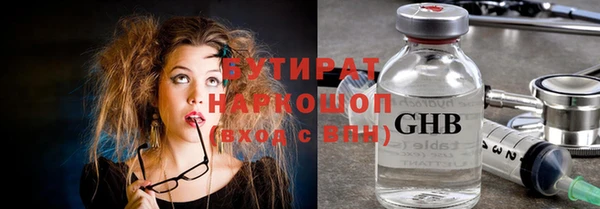 амф Осташков