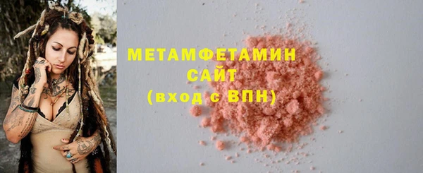 твердый Осинники