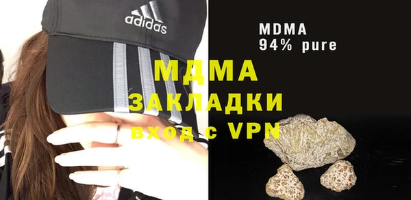 твердый Осинники