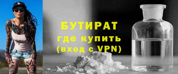 амф Осташков