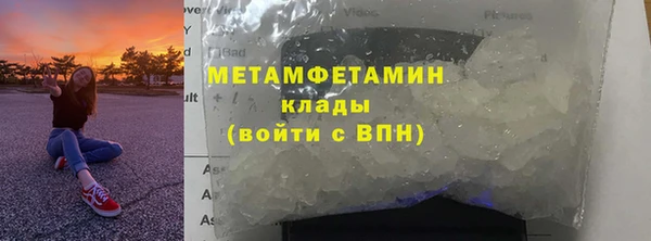 амф Осташков