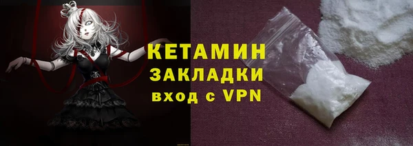 амф Осташков