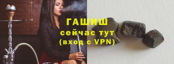 твердый Осинники