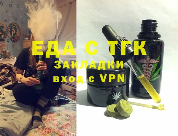 амф Осташков