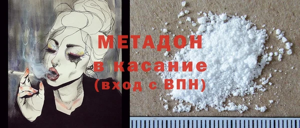 твердый Осинники