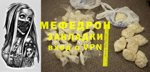 ECSTASY Билибино