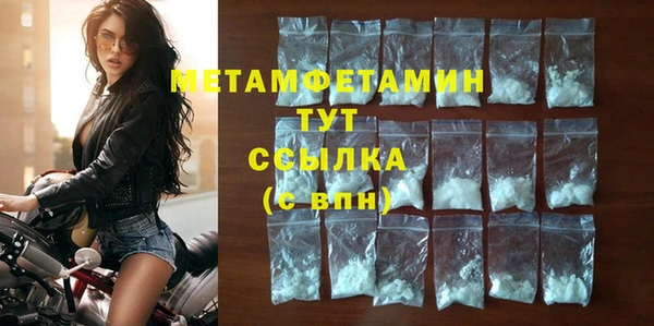 твердый Осинники