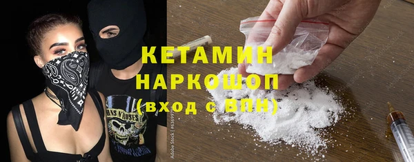 мдма Беслан
