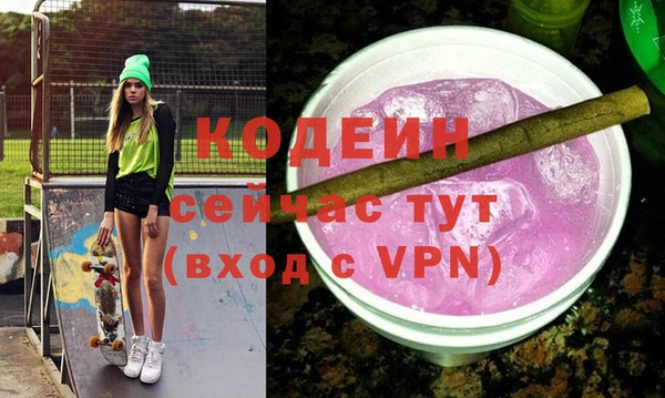 амф Осташков