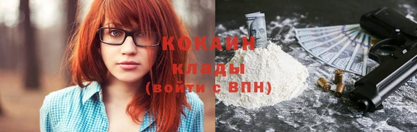 COCAINE Остров