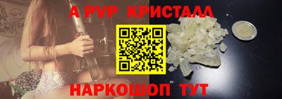 дживик Волгодонск