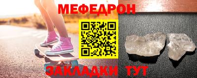 дживик Волгодонск