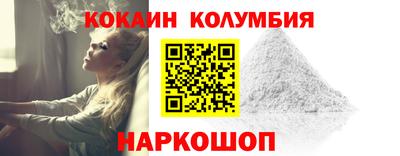 дживик Волгодонск