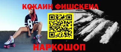 дживик Волгодонск