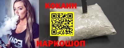 дживик Волгодонск