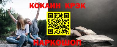 дживик Волгодонск