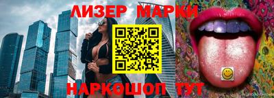 гидра Волжск