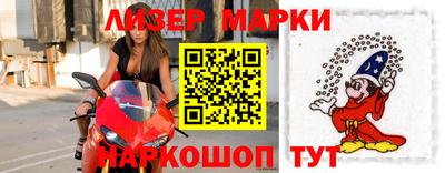 дживик Волгодонск