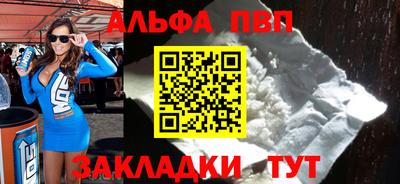 дживик Волгодонск