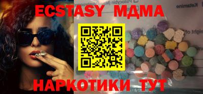 дживик Волгодонск