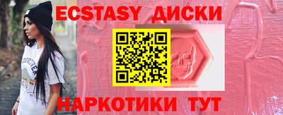 тгк Волжский