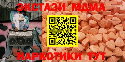 тгк Волжский