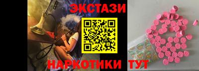 дживик Волгодонск