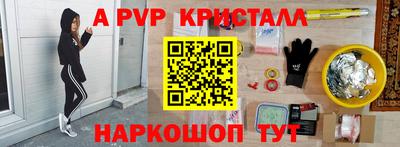 гидра Волжск