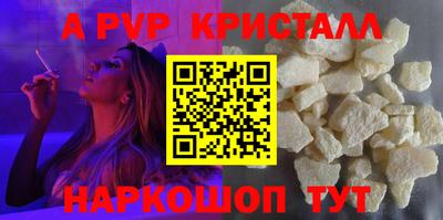 гидра Волжск