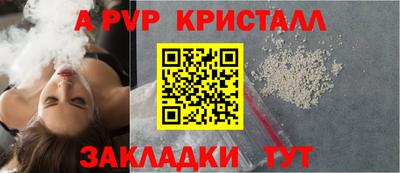 дживик Волгодонск