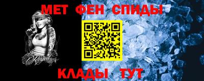 гидра Волжск
