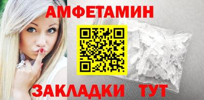 гидра Волжск