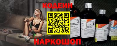 гидра Волжск