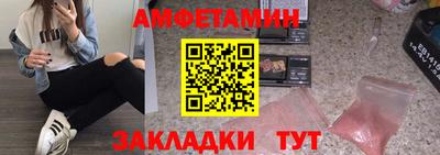 гидра Волжск