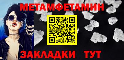 тгк Волжский