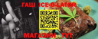 гидра Волжск