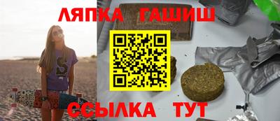 гидра Волжск