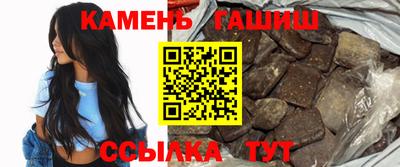 гидра Волжск