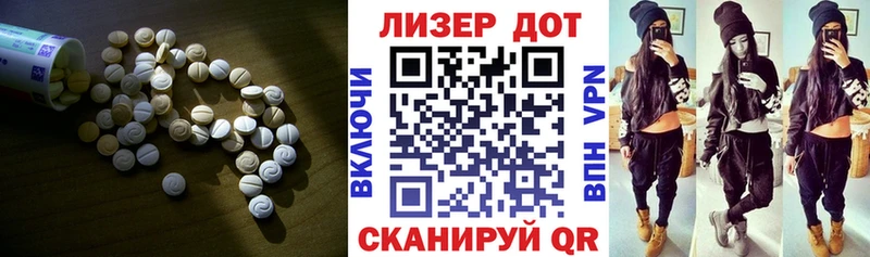 ОМГ ОМГ как зайти  Учалы  ЛСД экстази кислота 