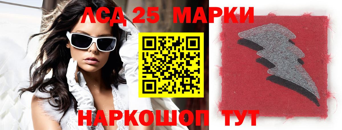 Учалы  ЛСД экстази ecstasy  Лсд 25 экстази  Вход с VPN 