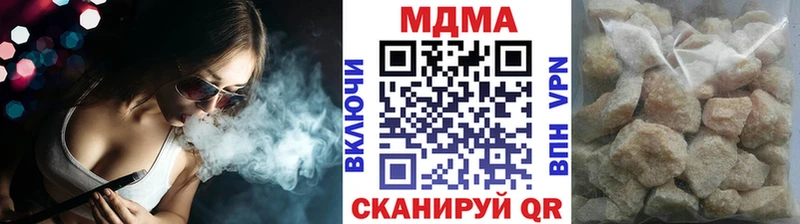 МДМА crystal  МЕГА вход  Учалы 