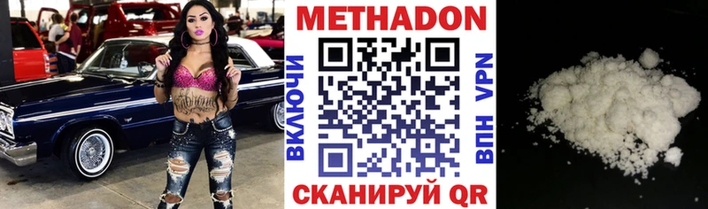 купить   Учалы  МЕГА ссылка  Метадон мёд 