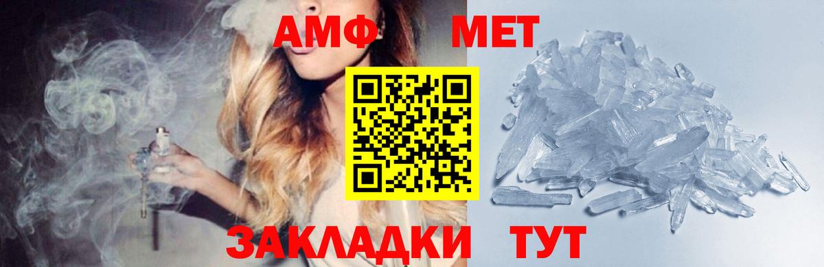 Первитин витя  Первитин витя  Вход с VPN  Учалы 