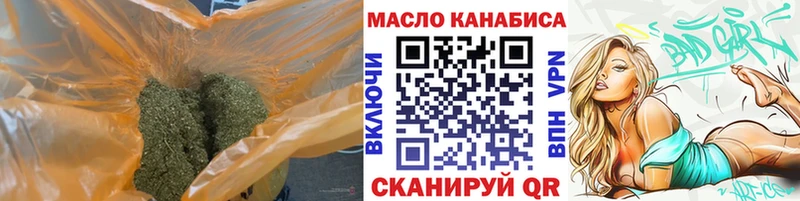 Дистиллят ТГК Wax  Учалы 